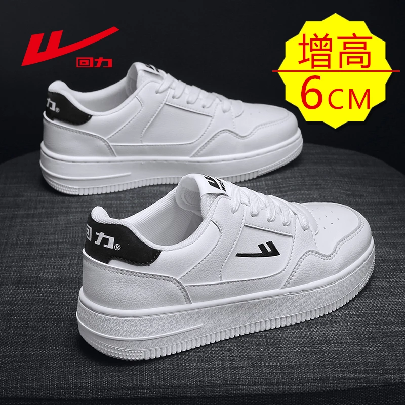 回力厚底运动鞋女增高鞋学生6CM内增高板鞋潮流百搭女款小白鞋子