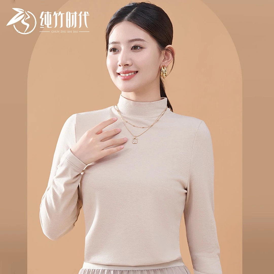竹纤维女士美拉德长袖修身款高领耐磨加绒半高领T恤针织保暖卫衣
