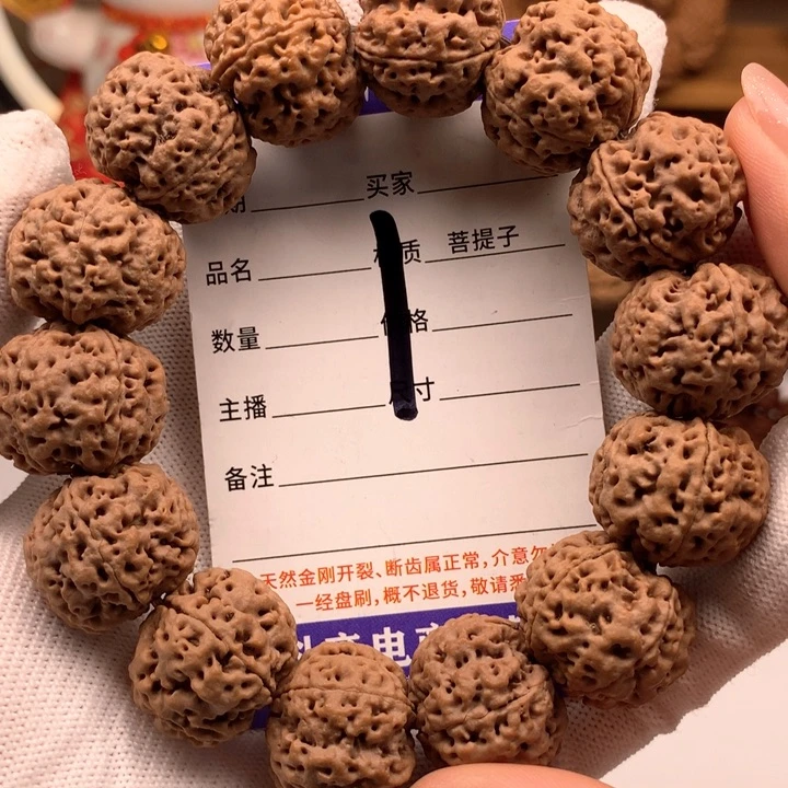 金刚菩提吊坠22尺寸蜂窝双龙