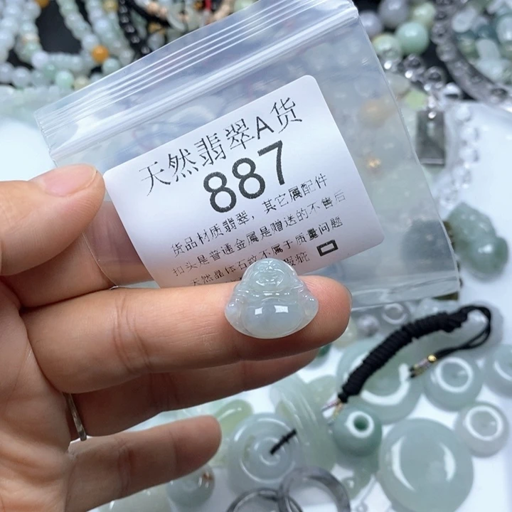 事***愿翡翠未镶嵌颈饰翡翠