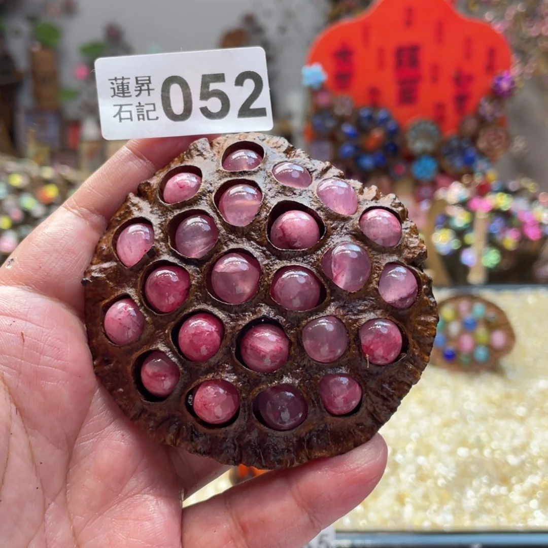 核桃木/黑胡桃（胡桃木）052蘑菇