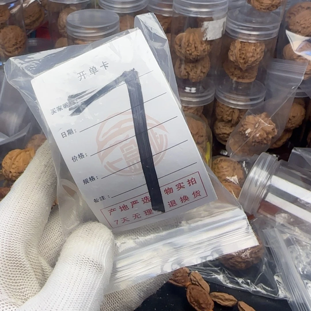 吊坠文玩核桃?*生核桃