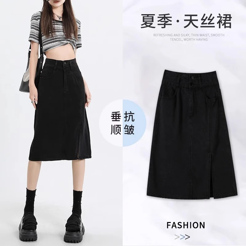黑色天丝牛仔半身裙女夏季薄款2025高腰小个子半裙冰丝a字包臀裙