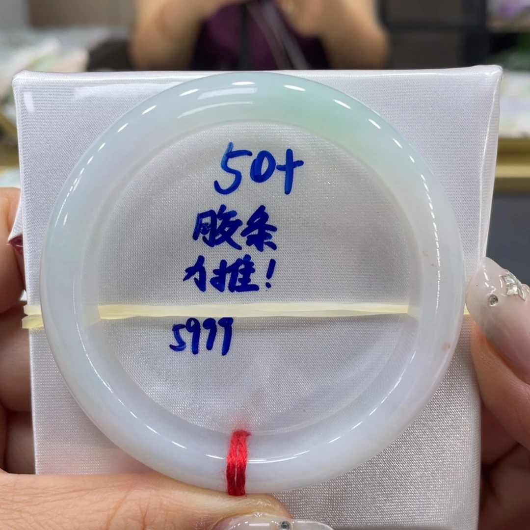 未镶嵌手镯翡翠翡翠
