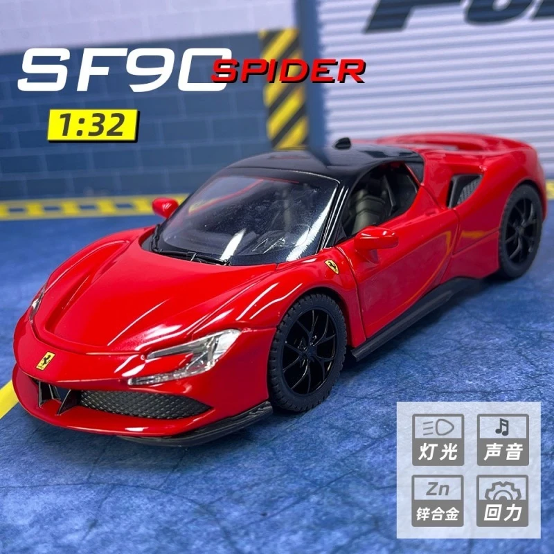 法拉力SF90合金车模型仿真汽车模型玩具车1:32精致收藏摆件礼品