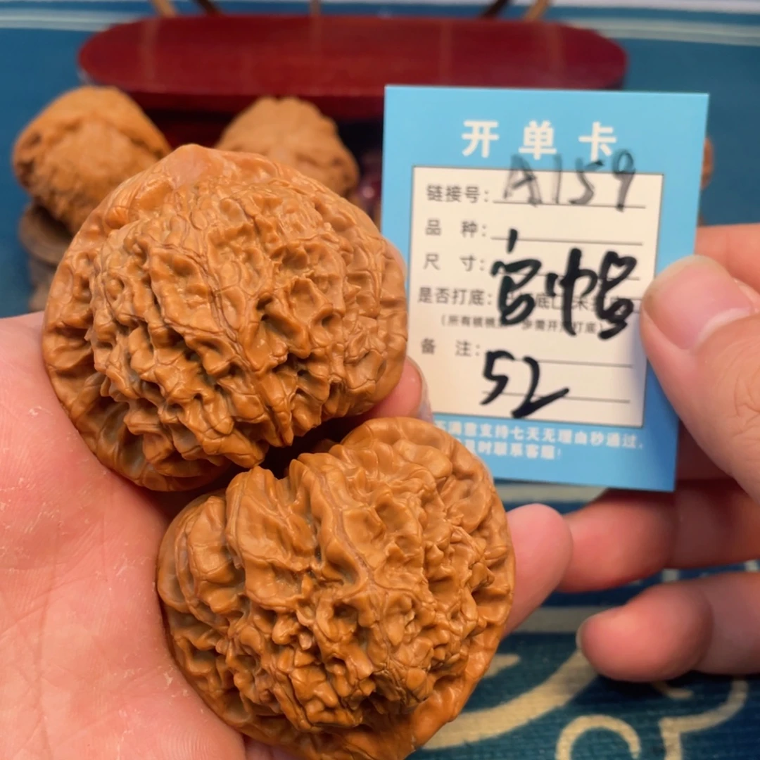 吊坠文玩核桃核桃