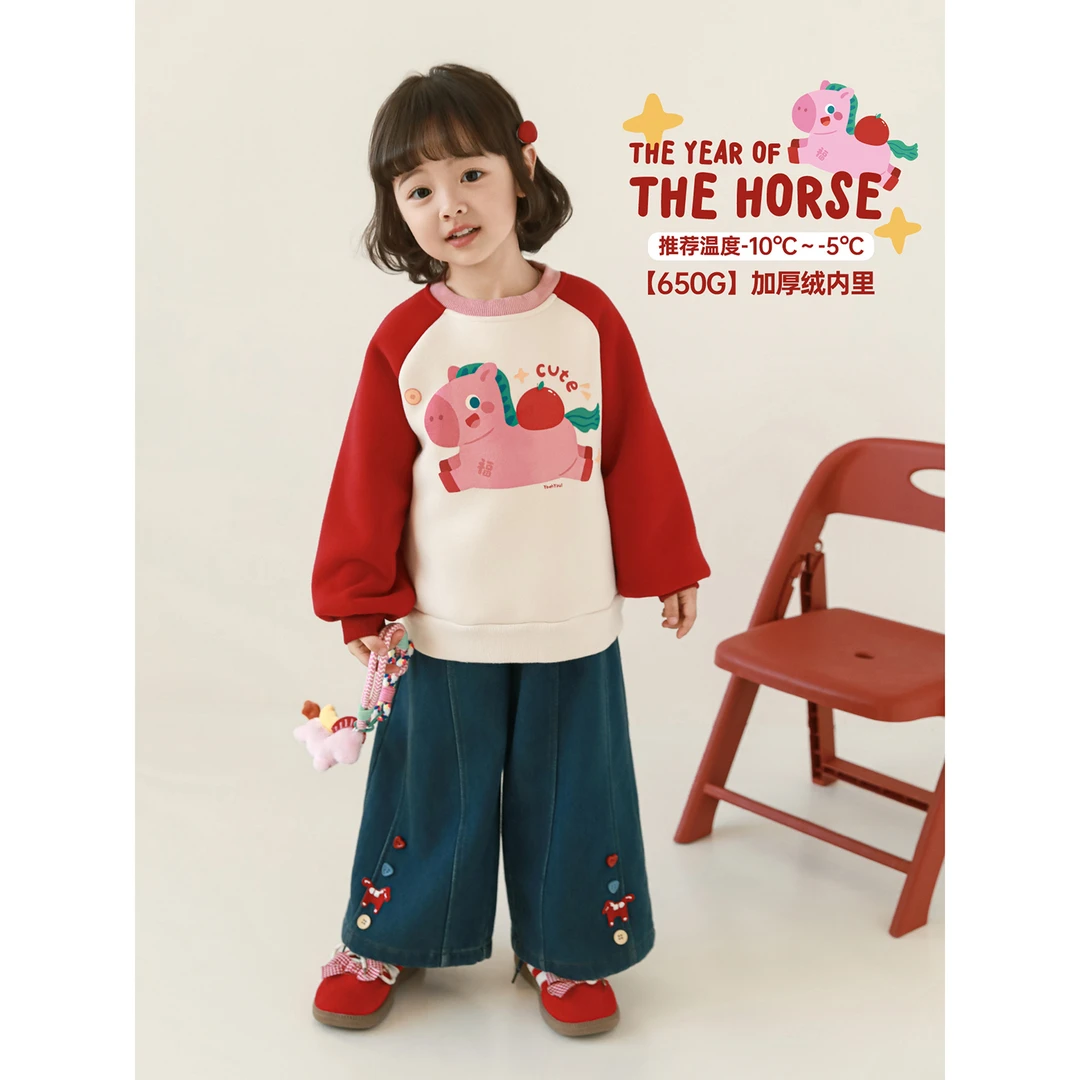 YOEHYAUL/幼悠【horse发生】冬伍波女童加厚套头洋气舒适卫衣D4816