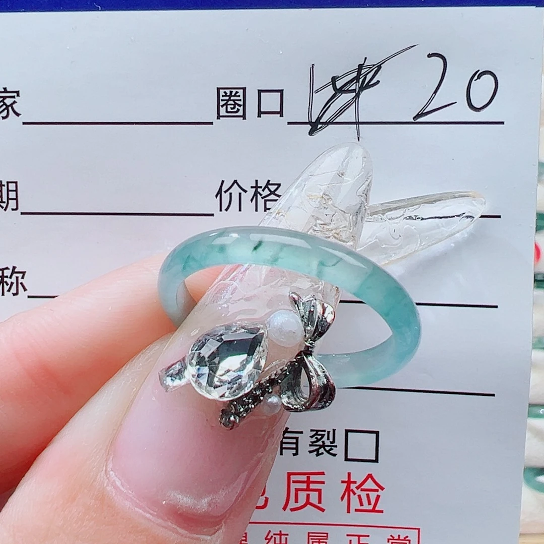 翡翠未镶嵌戒指天然