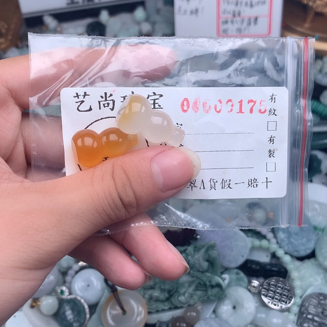 古***霞未镶嵌挂件翡翠0175