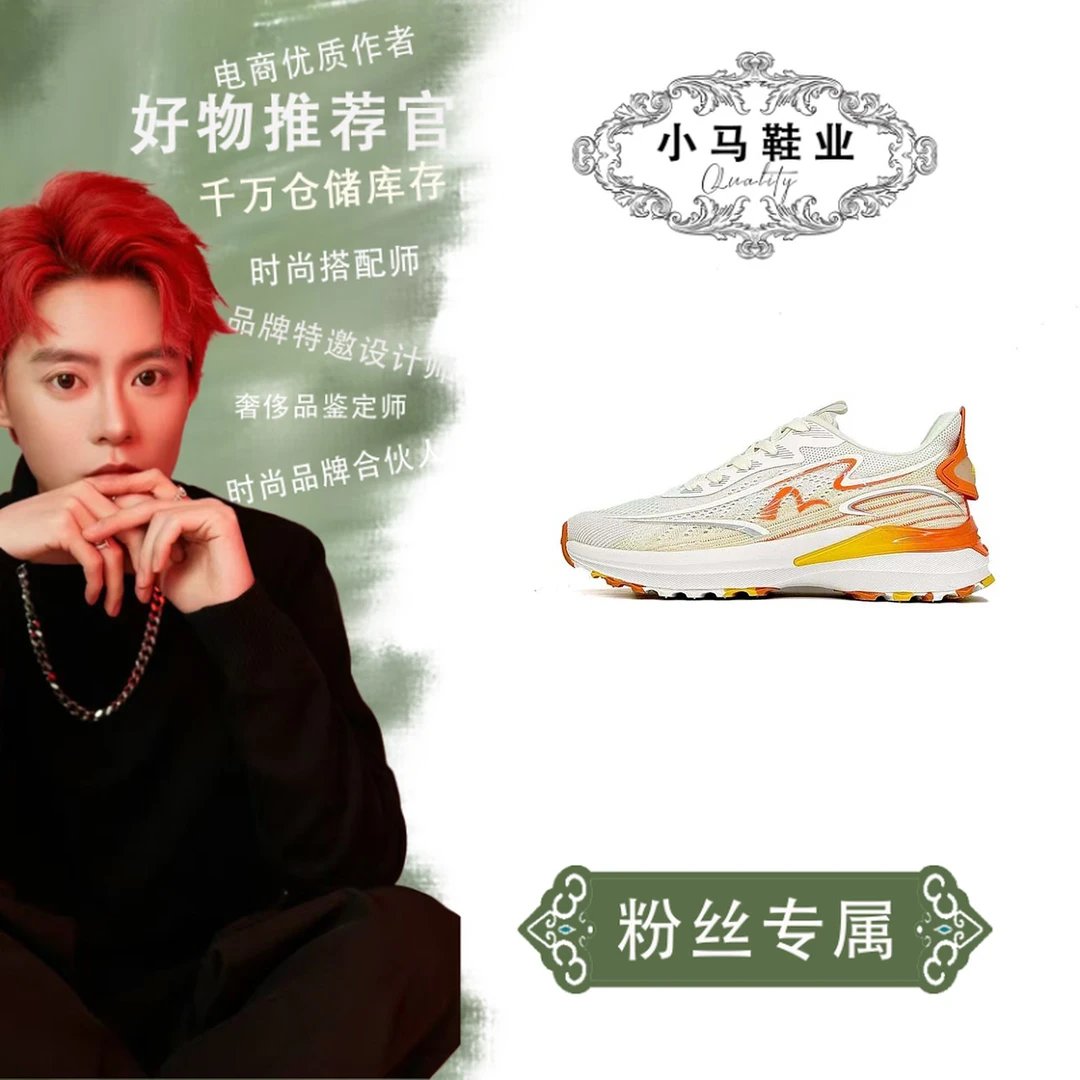 2305234(2305233）单鞋时尚男鞋