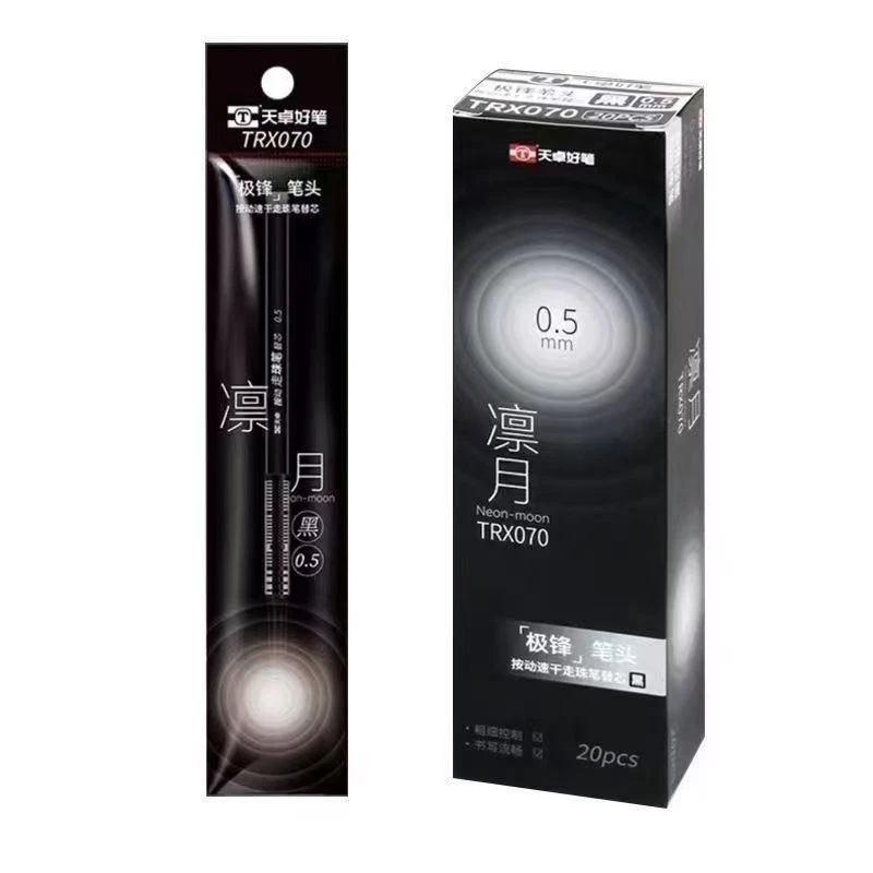 【发8支（5黑3红）】【天卓极锋按动直液式替芯0.5mm】