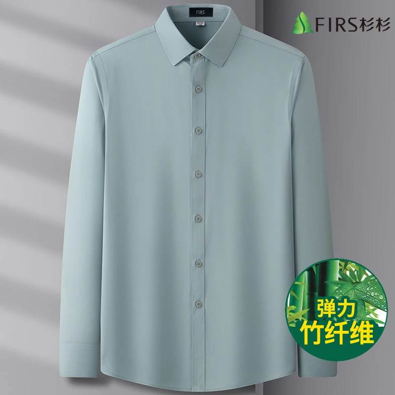 杉杉新款竹纤维长袖男士衬衫春秋季商务职业正装休闲时尚免烫衬衣