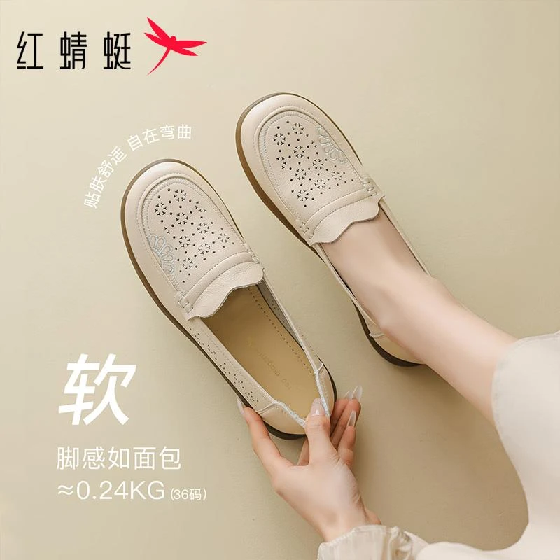 红蜻蜓单鞋女鞋2025夏季新款牛皮镂空精致透气通勤百搭上班乐福鞋