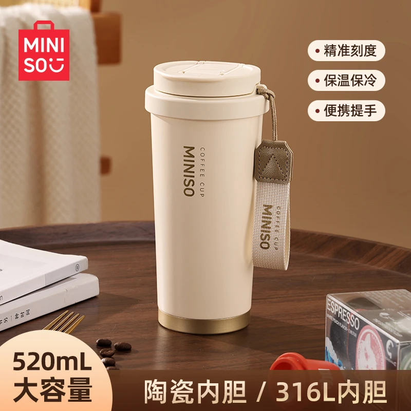 名创优品保温杯陶瓷内胆咖啡杯男女生高颜值随行吸管水杯子25新款