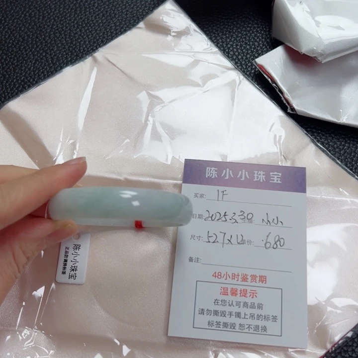 翡翠未镶嵌手镯翡翠手镯