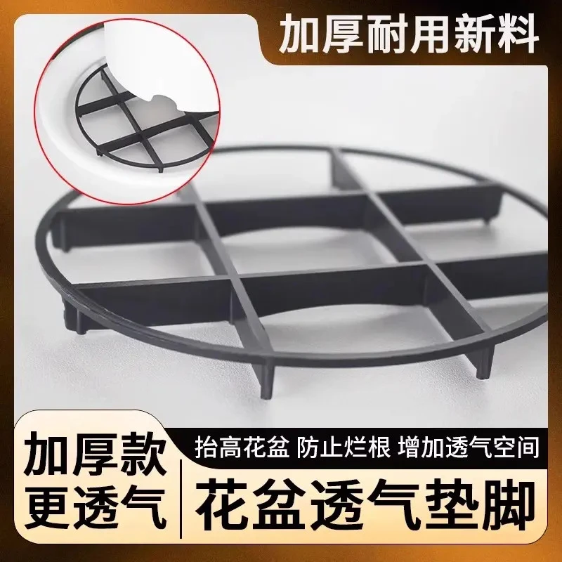 透气托盘花盆底部垫高底座垫脚架子托架通风防烂根花盆垫高防积水