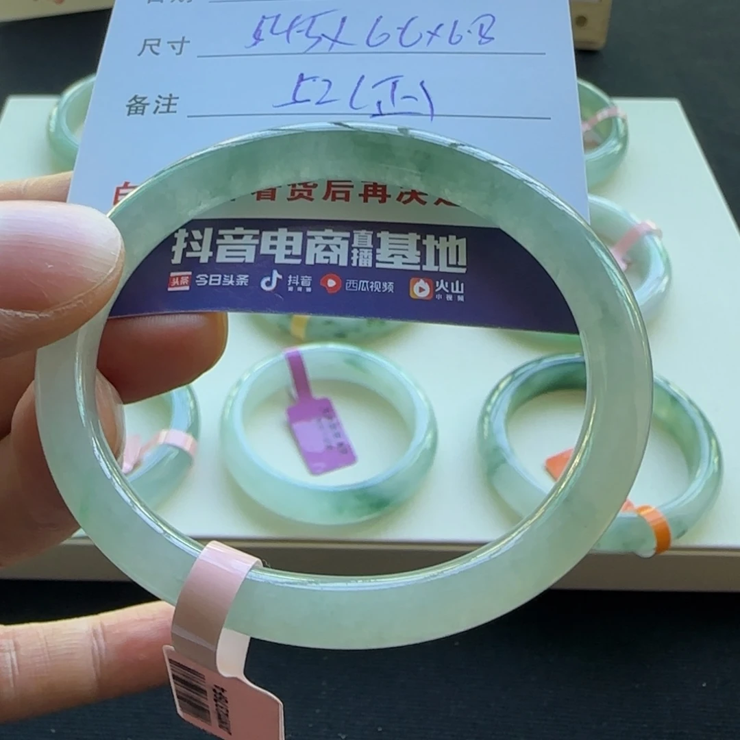 未镶嵌手镯翡翠天然A货翡翠手镯