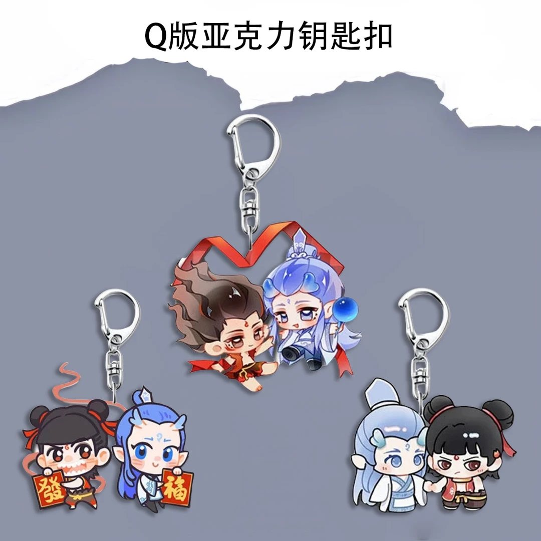 哪吒系列周边Q版亚克力挂件钥匙扣哪吒敖丙藕饼动漫学生闺蜜送礼
