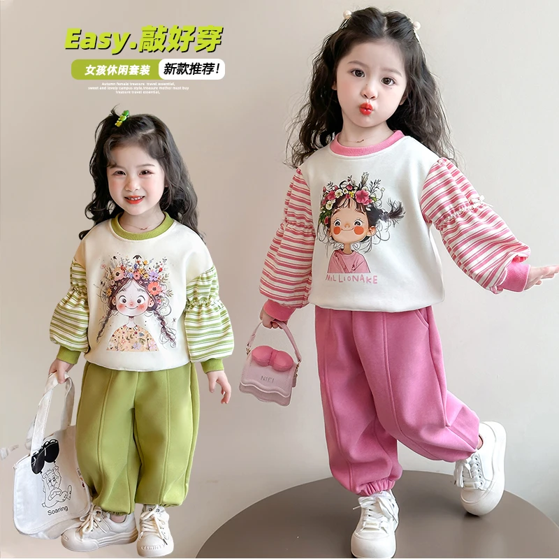 妙优可女小童套装春秋款2025新款可爱风女宝宝儿童秋装卫衣两件套
