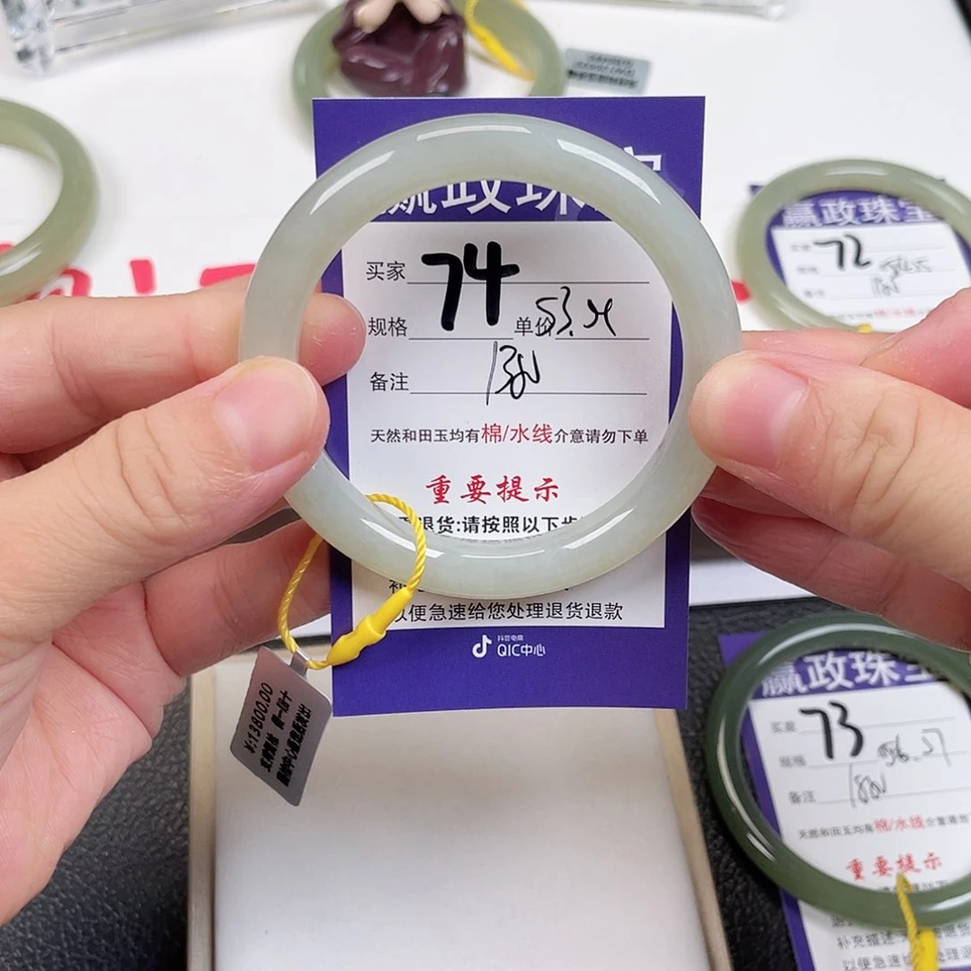 和田玉手镯未镶嵌