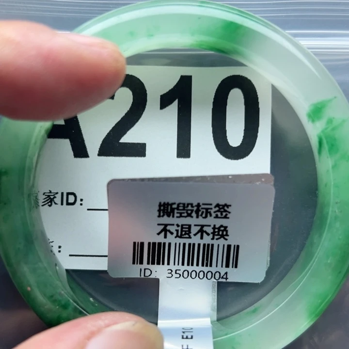 石英质玉未镶嵌手镯52.8-210
