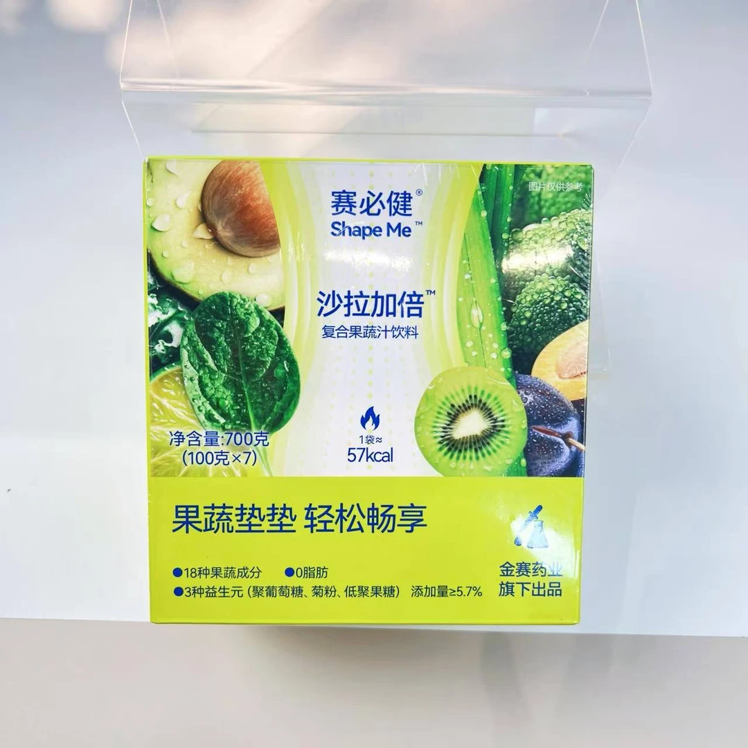 复合果蔬汁饮料