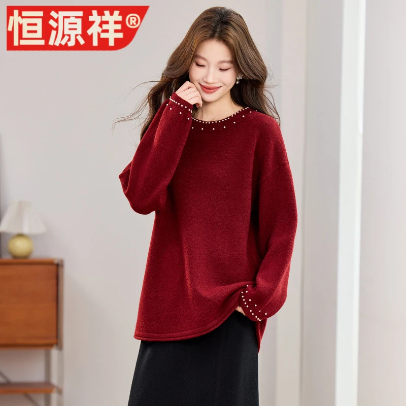 恒源祥圆领钉珠宽松慵懒风毛衣女2025秋冬高级感休闲遮肚百搭针织