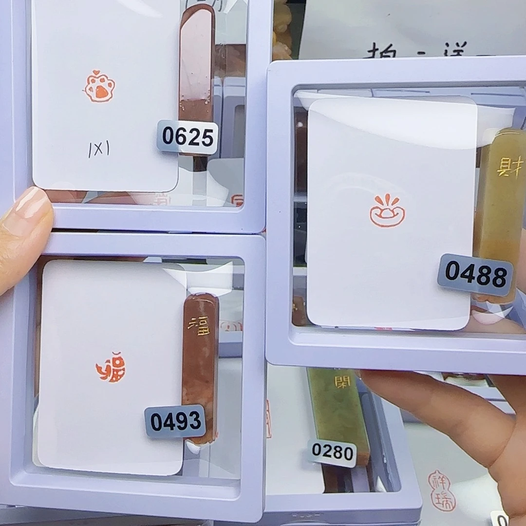 寿山石印石猫抓福鱼送元宝1×1