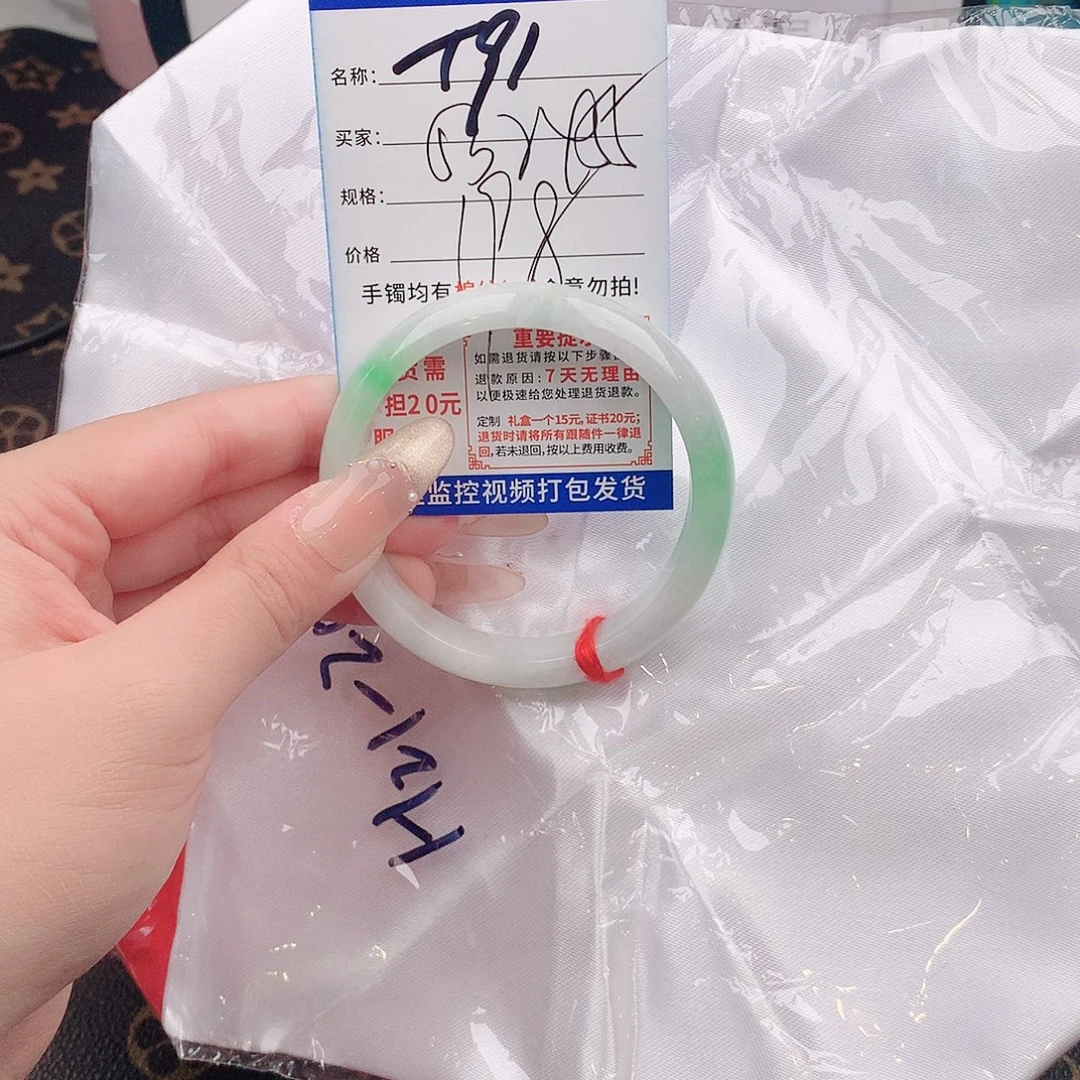 翡翠手镯未镶嵌手镯以实物为准微色差T91