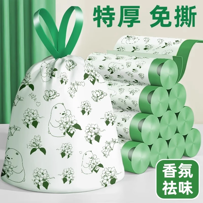 家用卫超厚耐用大垃圾袋抽绳式山茶花小熊图案免撕手提清洁袋只装