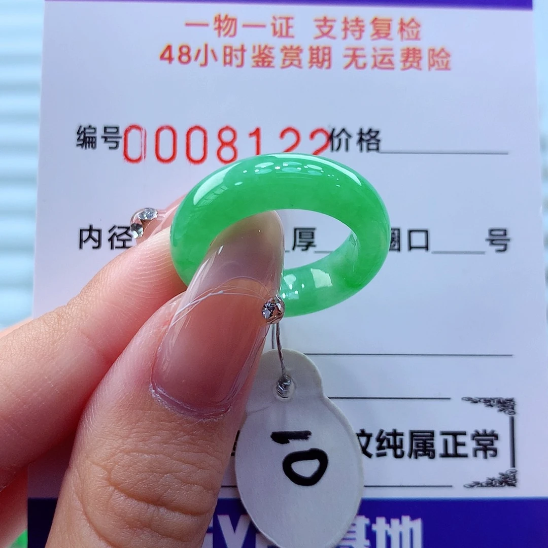 未镶嵌戒指翡翠翡翠