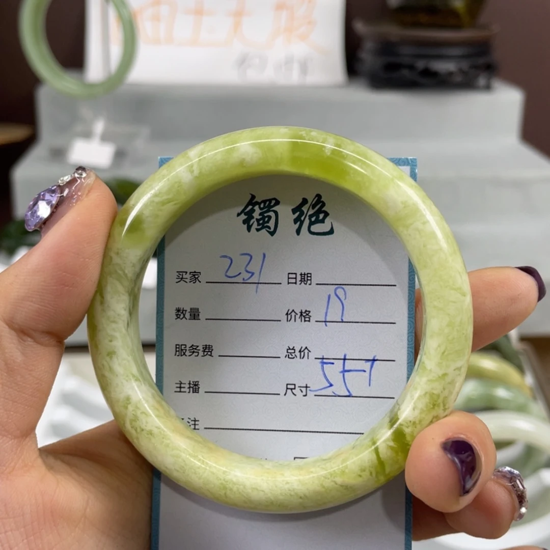 【闪购商品】蛇纹石玉未镶嵌手镯