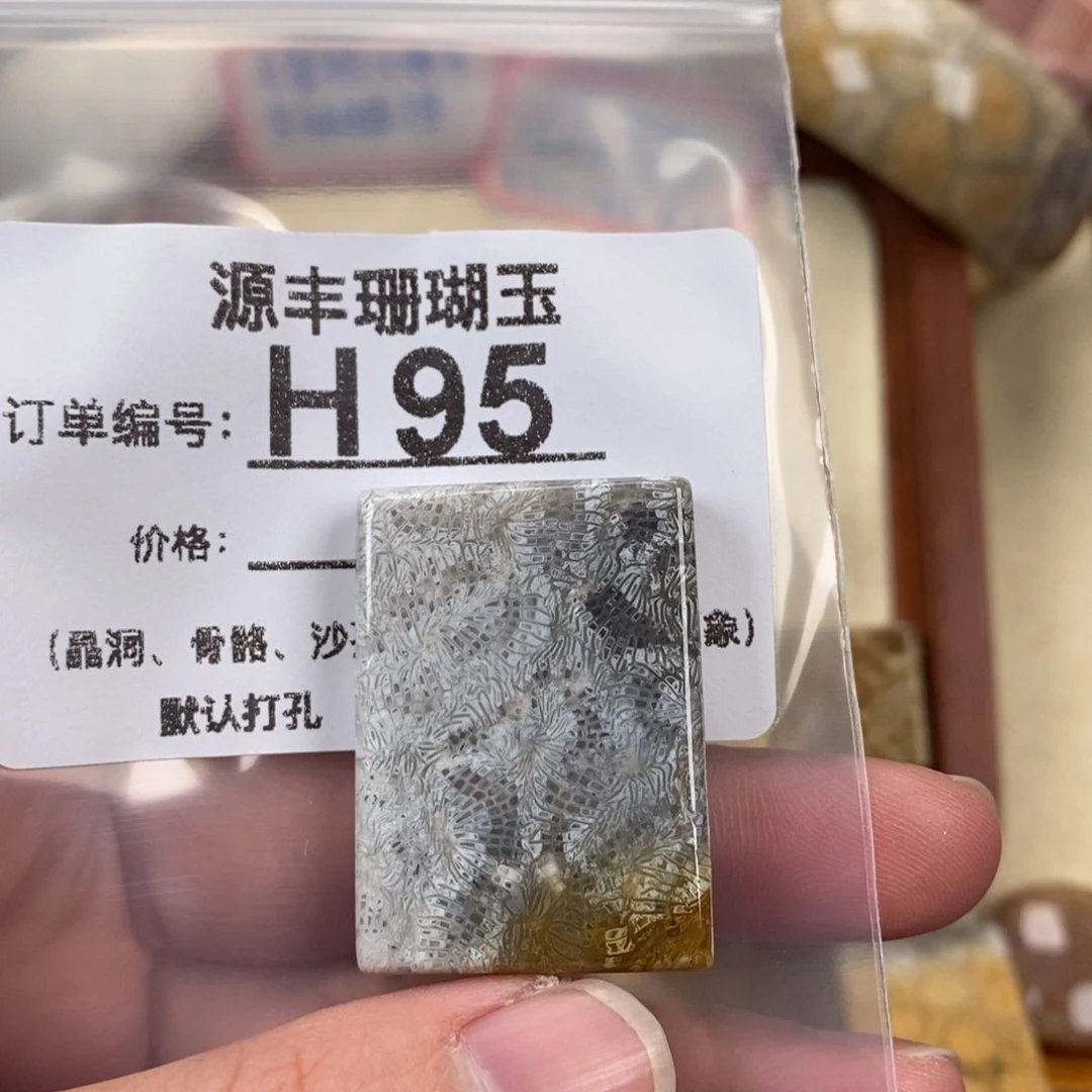 硅化玉颈饰未镶嵌j****a