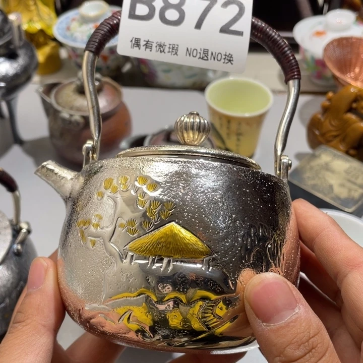 张***0000000000编号陶873