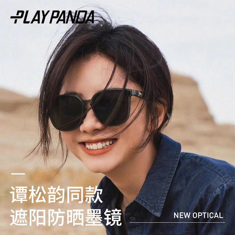 PLAYPANDA墨镜女款防晒防紫外线高级感明星同款近视偏光太阳眼镜