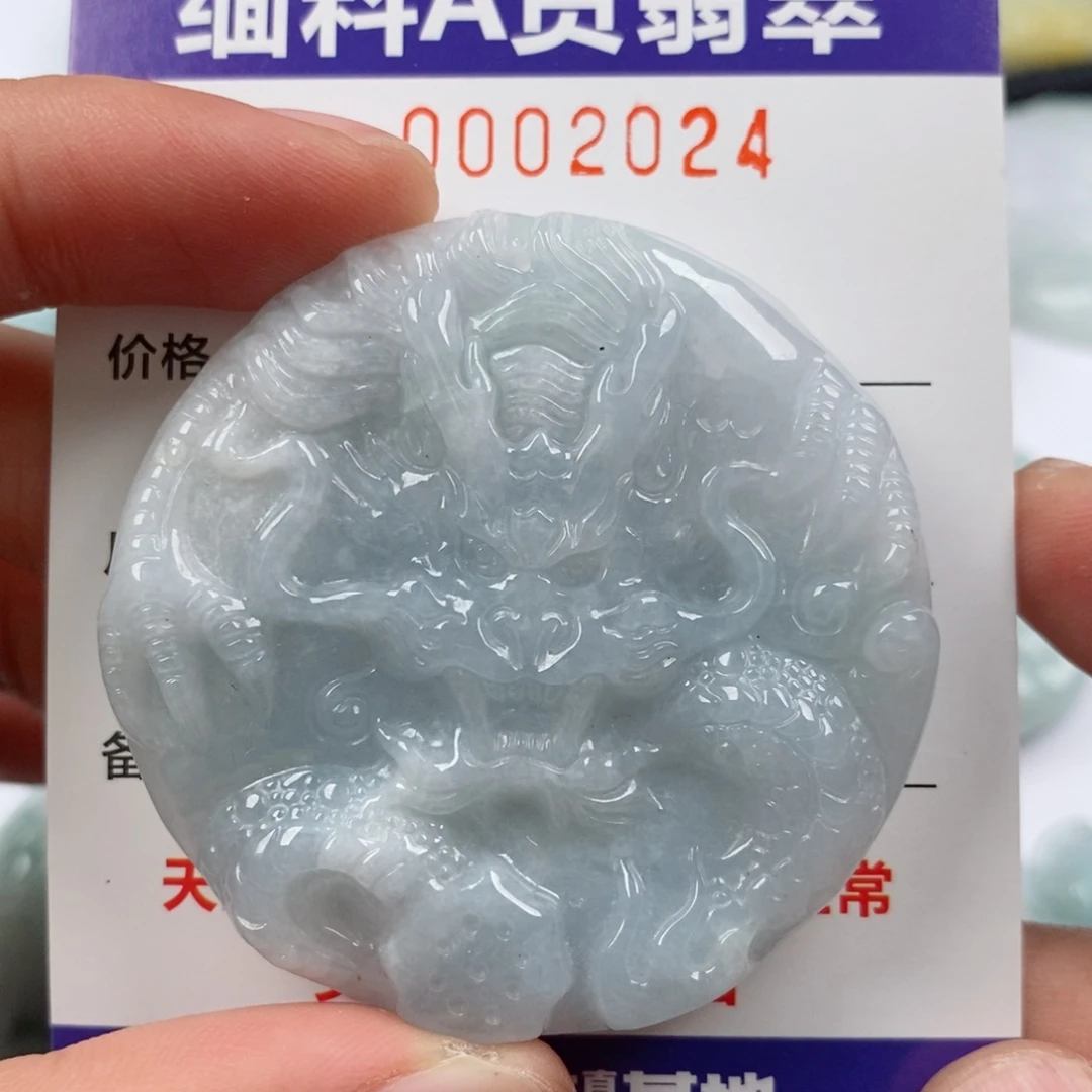 翡翠未镶嵌颈饰挂件