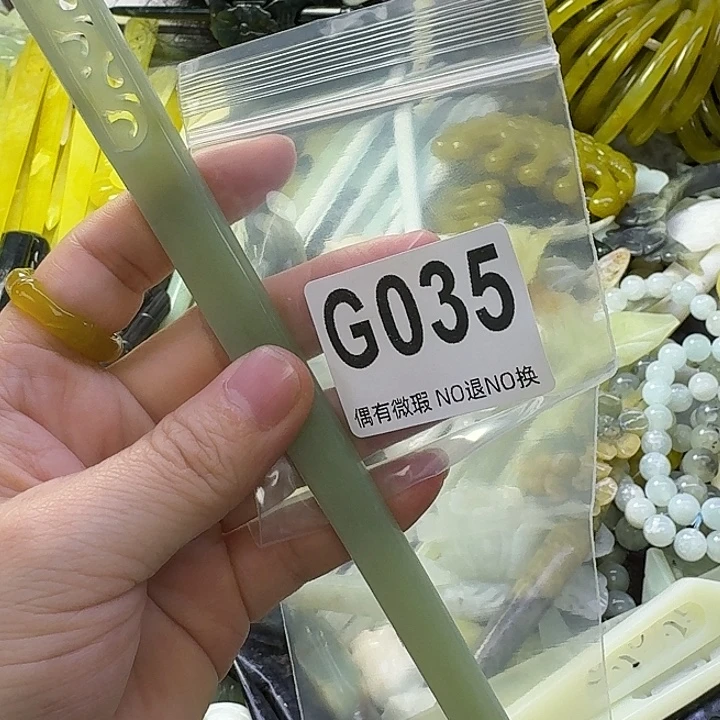 宝***霄蛇纹石玉合金发饰
