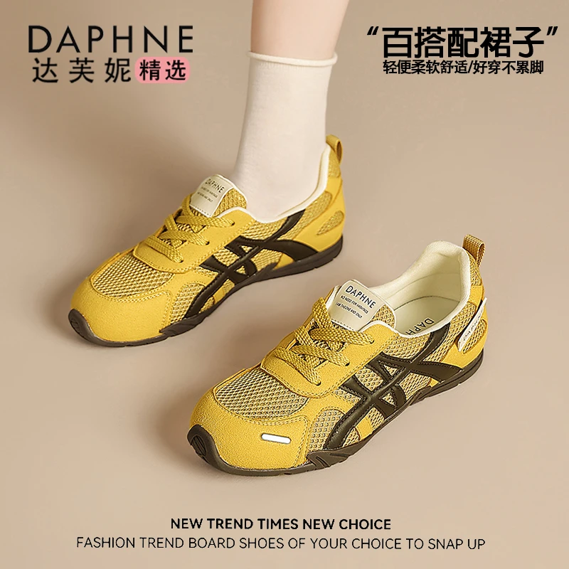 达芙妮平底网面德训鞋女2025夏季新款透气休闲鞋子轻便百搭运动鞋