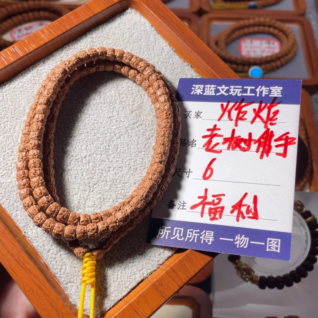 金刚菩提吊坠佛手福利