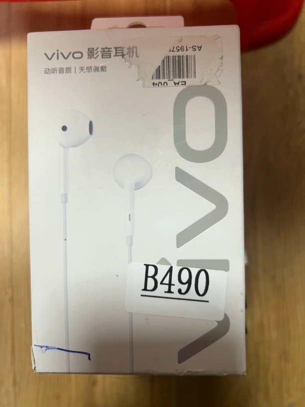95新 vivo 捡漏vivo耳机编号B490
