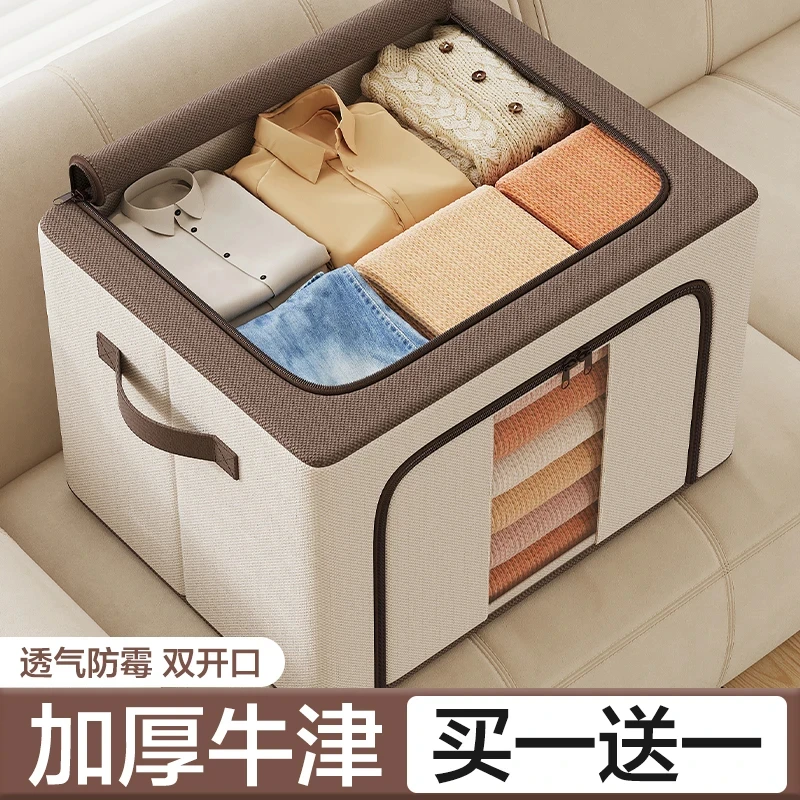 特大号整理箱牛津布储物装衣服衣物收纳箱盒搬家加厚透明装备折叠