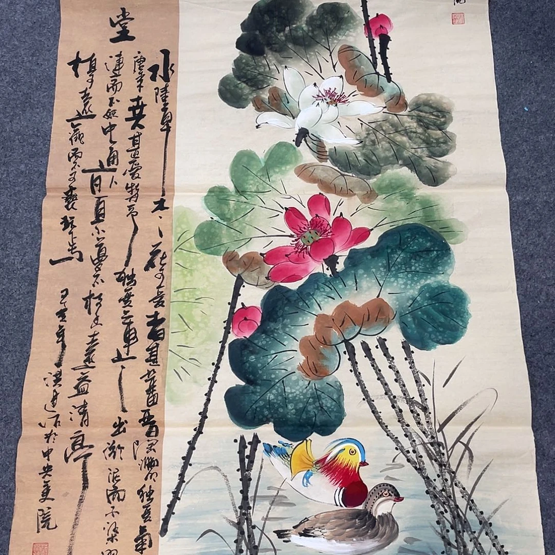 国画今天早上起来发现