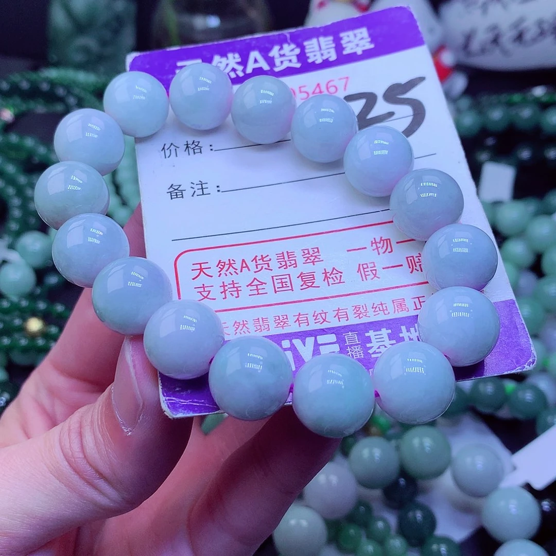 【闪购商品】翡翠毛衣链未镶嵌