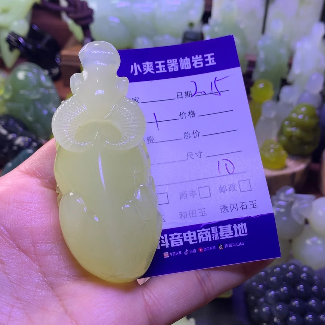 岫玉手把件未镶嵌辰***界