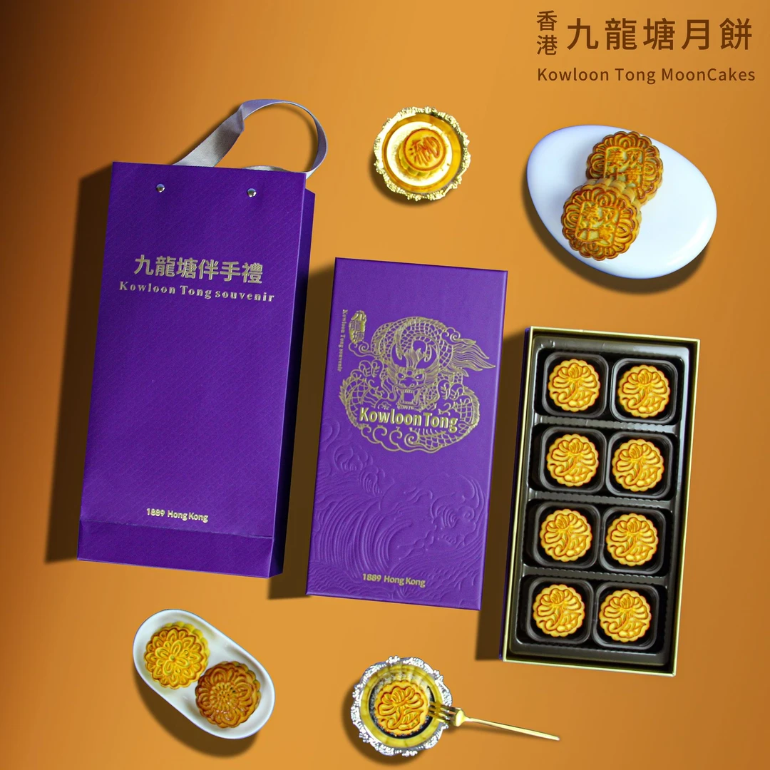 九龍塘如意金秋月饼礼盒480g