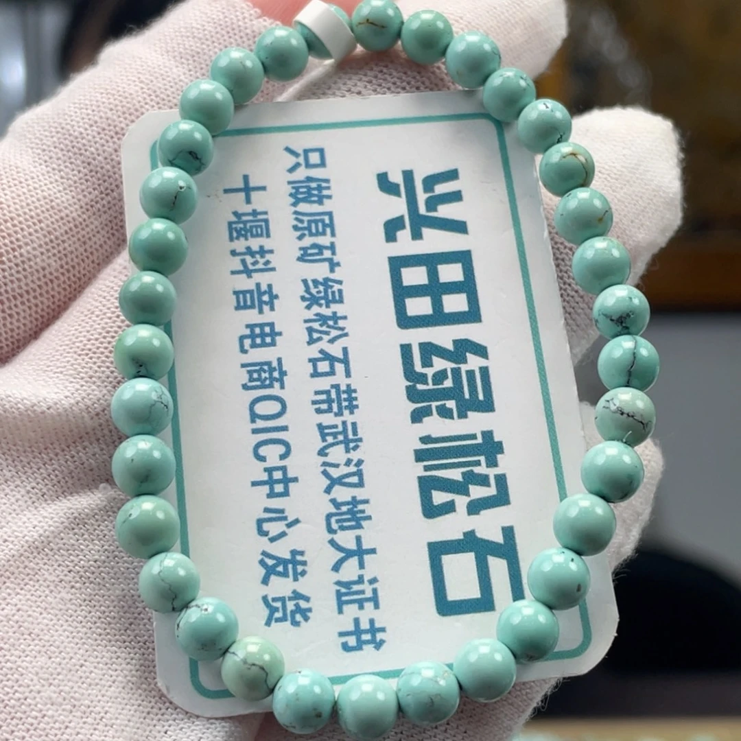 绿松石未镶嵌挂件