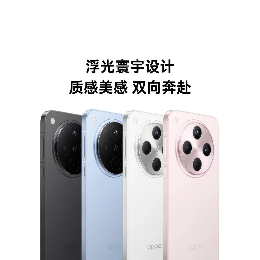 OPPOOPPO Find X8 5G 年度旗舰手机 超轻薄直屏 潮汐引擎 天玑9400手机小时达