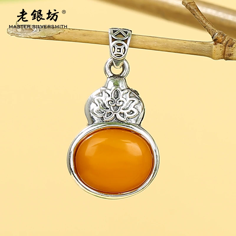 老银坊足银999 蜜蜡莲花福气葫芦吊坠 小众珠宝饰品 00232049