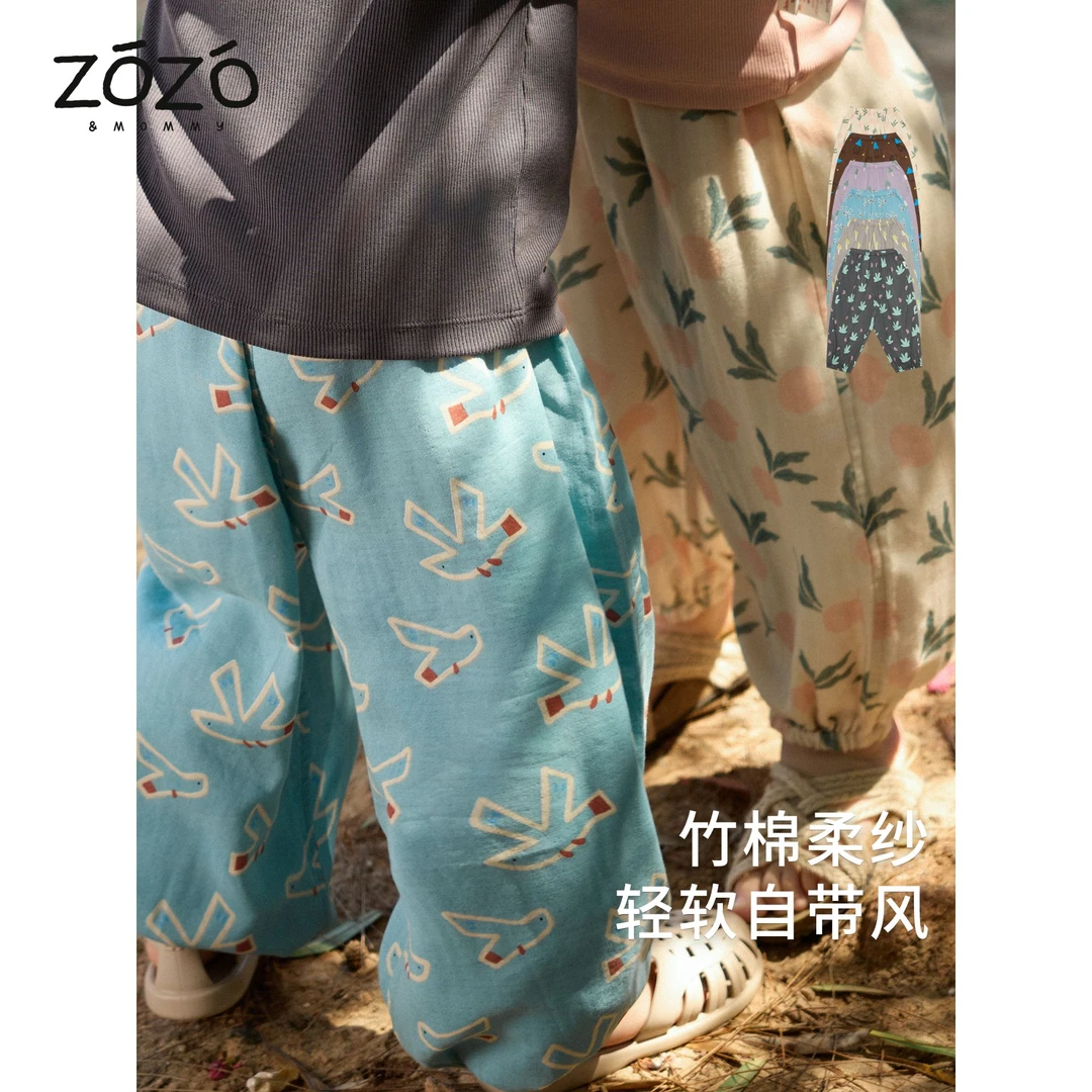 【氧自由】夏季满印竹棉双层纱收口裤儿童多色印花长裤