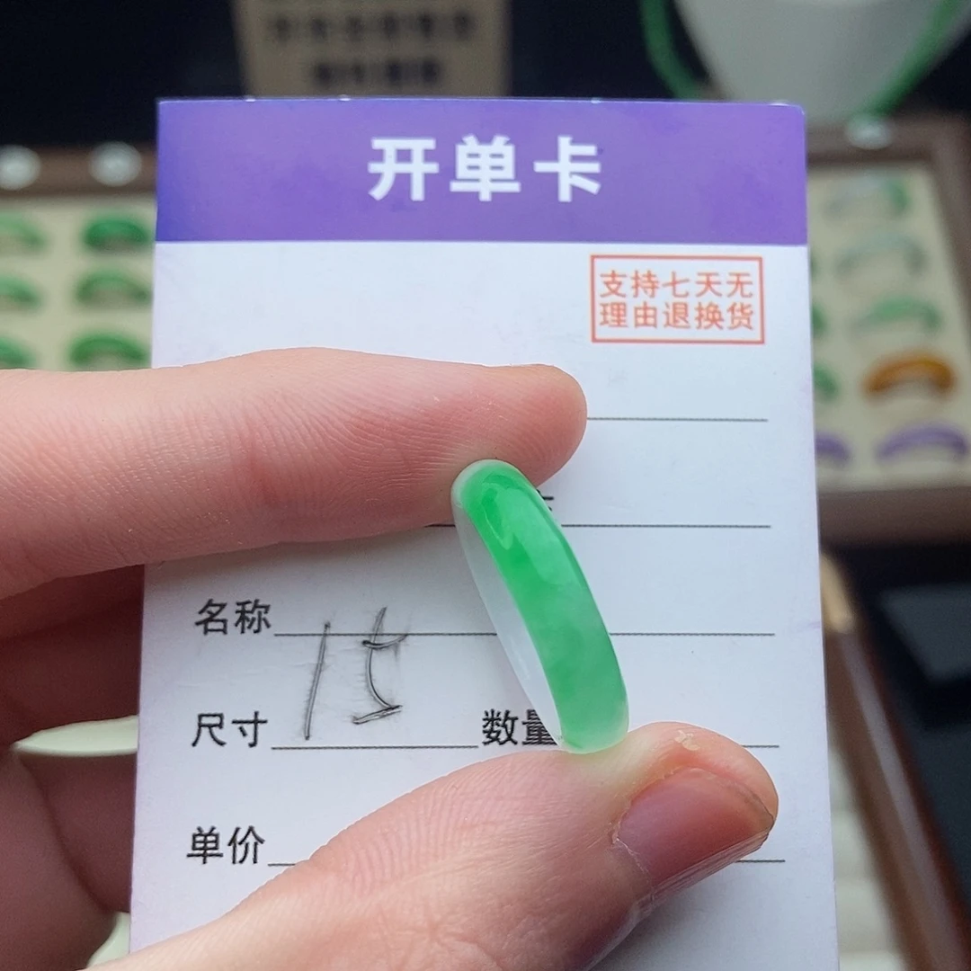 非金属高端精选一物一拍